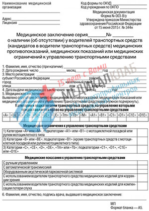 hla b27 анализ крови