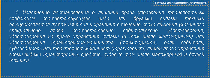 Срок давности за пьянку